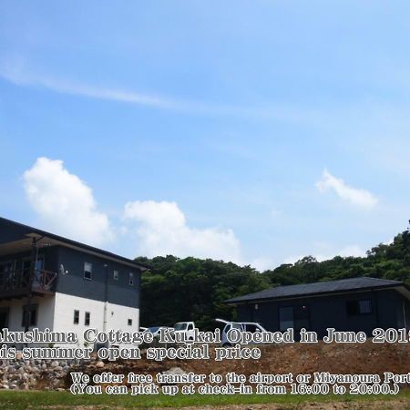 Yakushima Cottage Kukai Екстер'єр фото