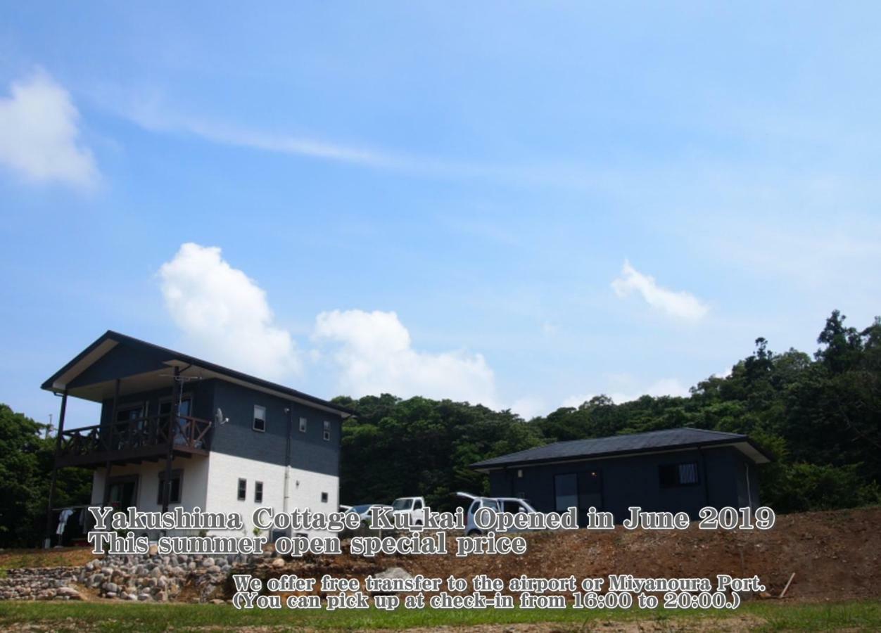 Yakushima Cottage Kukai Екстер'єр фото